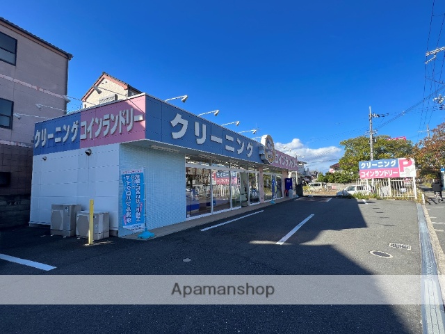 その他　（株）ノムラクリーニング／花園店（その他）まで556m