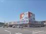 ドラックストア　ドラッグユタカ千代川店（ドラッグストア）まで220m