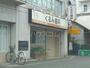 病院　くるみ歯科（病院）まで1782m
