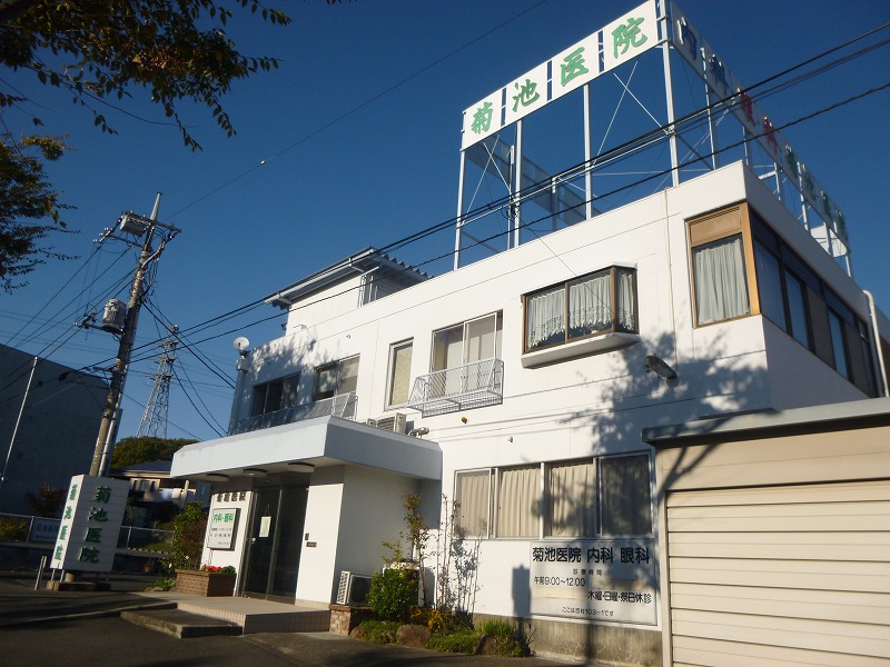 病院　菊池医院（病院）まで523m