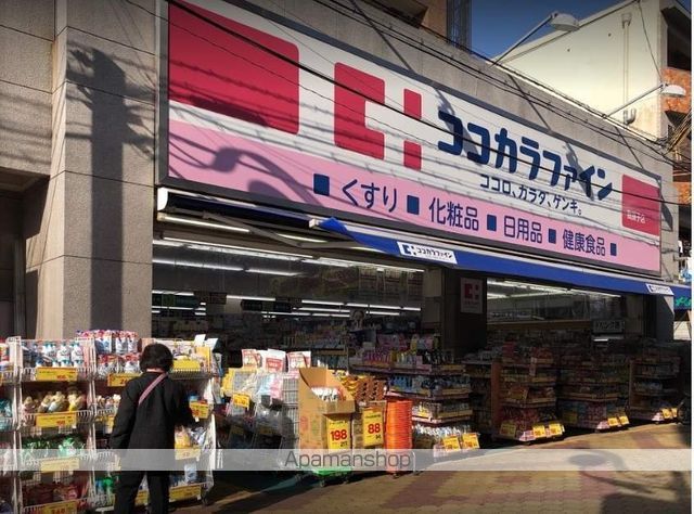 ドラックストア　ココカラファイン我孫子店（ドラッグストア）まで406m