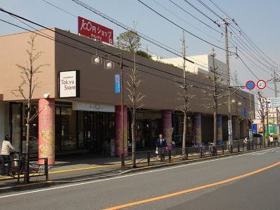 スーパー　宮前平東急ストア（スーパー）まで1218m