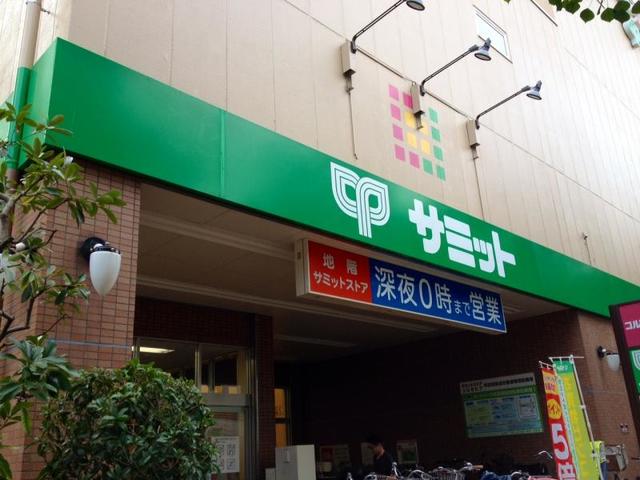 スーパー　サミットストア井荻駅前店（スーパー）まで321m