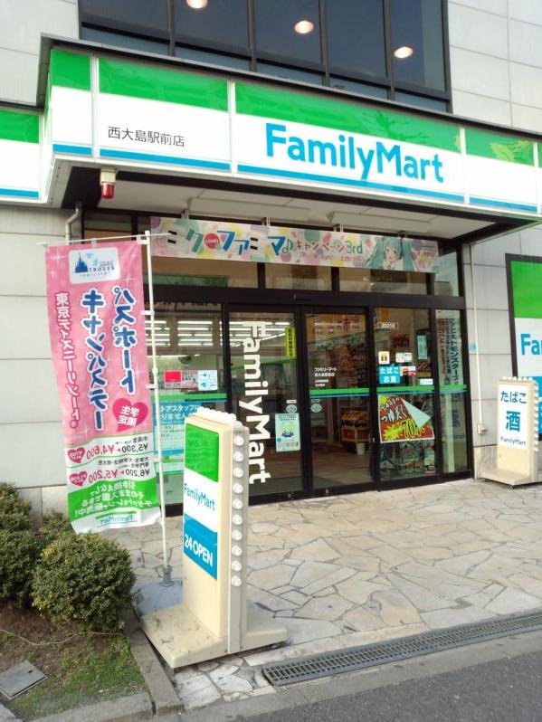 コンビニ　ファミリーマート 西大島駅前店（コンビニ）まで448m