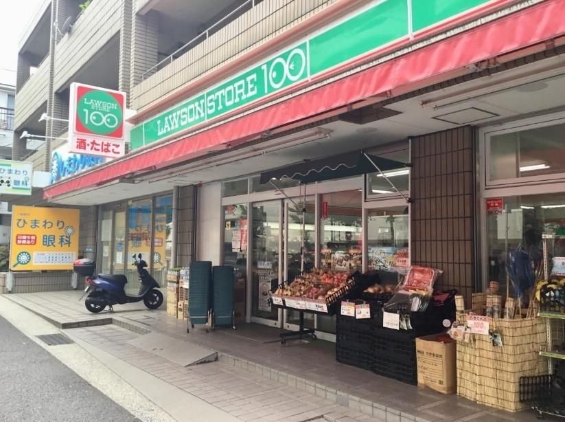 コンビニ　ローソンストア100川崎宮崎台店（コンビニ）まで280m