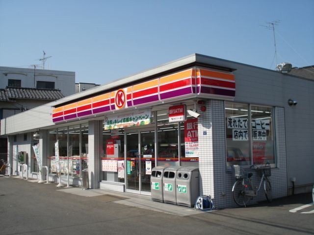 コンビニ　サークルＫ（コンビニ）まで680m