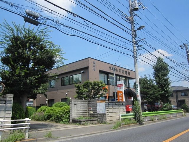 郵便局　立川西砂郵便局（郵便局）まで798m