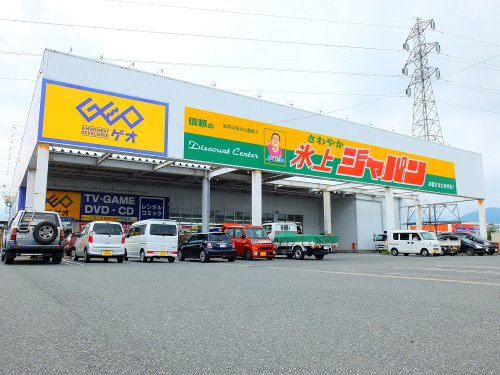 その他　ジャパン 氷上店（その他）まで1850m