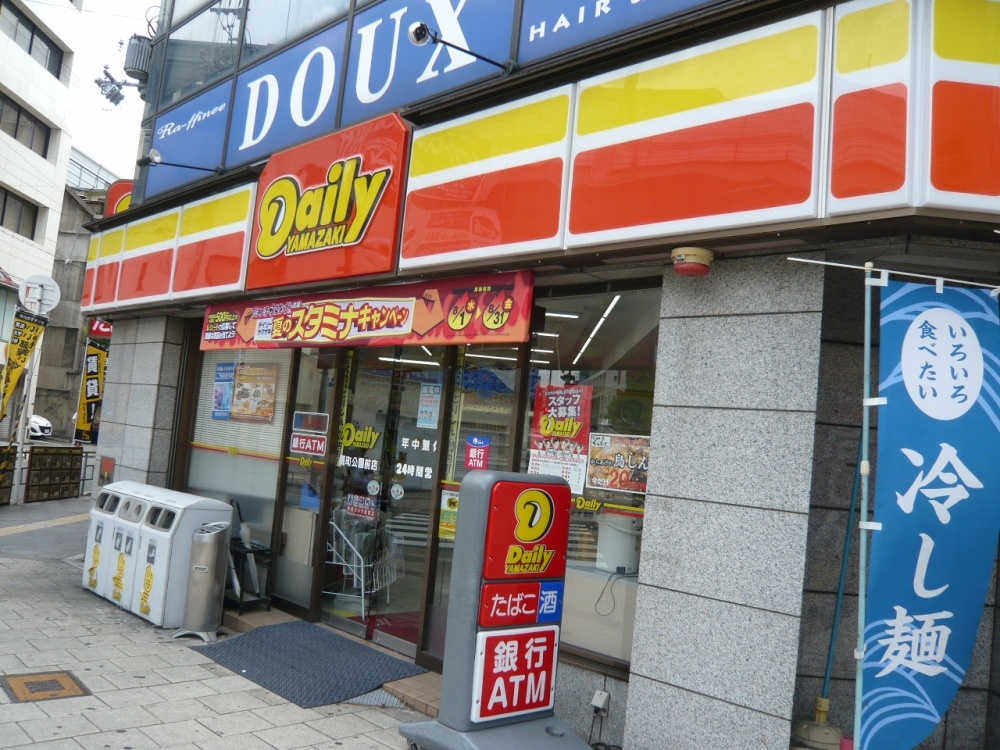 コンビニ　デイリーヤマザキ扇町公園店（コンビニ）まで7m