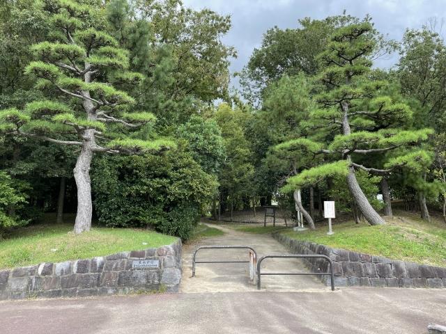 公園　東山公園（公園）まで836m