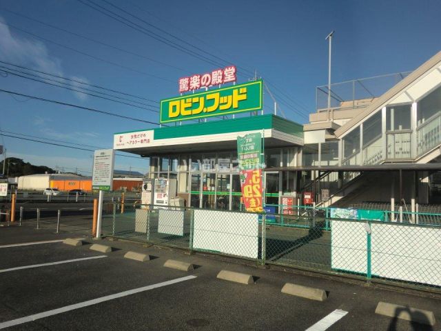 その他　ロビン・フッド笠松店（その他）まで294m