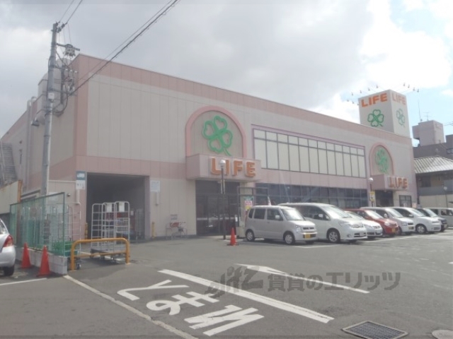 スーパー　ライフ西京極店（スーパー）まで700m