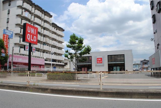 その他　ユニクロ（菅原）（その他）まで1018m