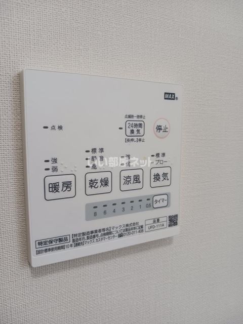 Sea Terraceのその他写真