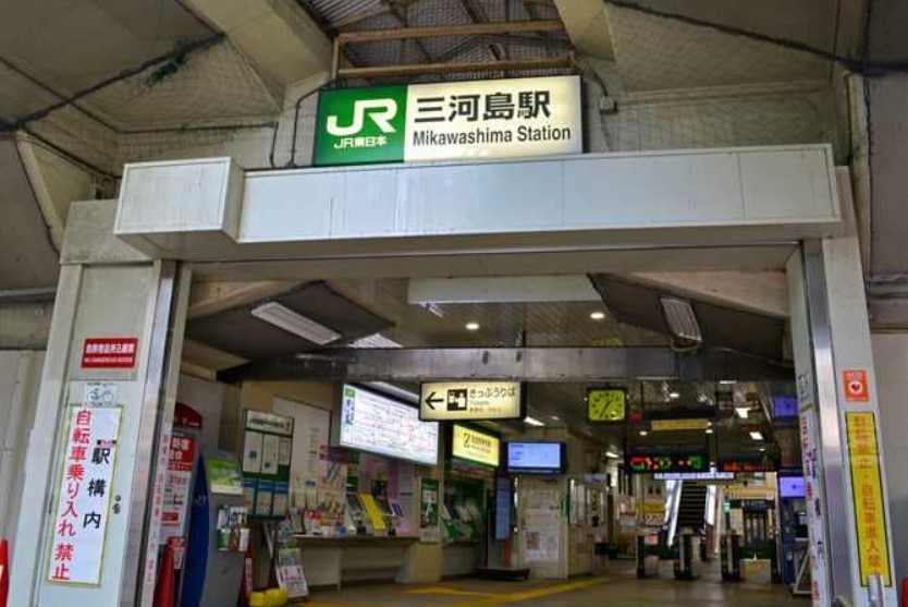 その他　三河島駅（その他）まで454m