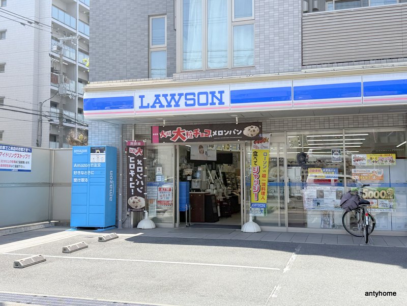 コンビニ　ローソン 吹田豊津中学校前店（コンビニ）まで593m
