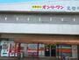 スーパー　生鮮食品オンリーワン 駅家店（スーパー）まで879m