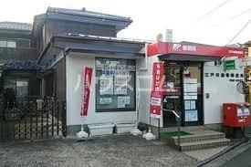 郵便局　江戸川鹿骨郵便局（郵便局）まで772m
