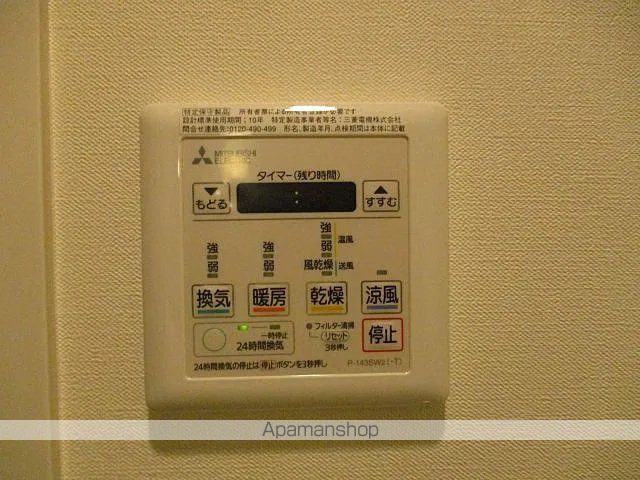その他部屋・スペース　その他部屋・スペース