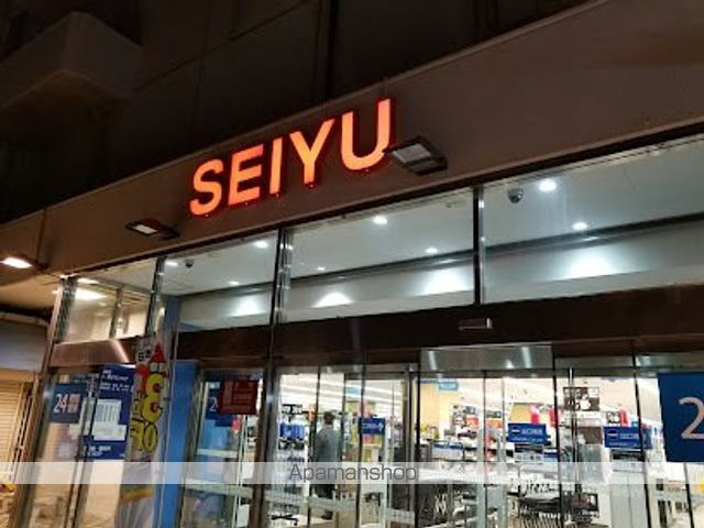 スーパー　西友赤羽店（スーパー）まで640m