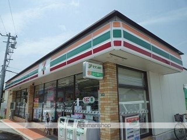 コンビニ　セブンイレブン和木店（コンビニ）まで650m