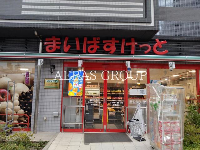 スーパー　まいばすけっと 亀沢３丁目店（スーパー）まで119m