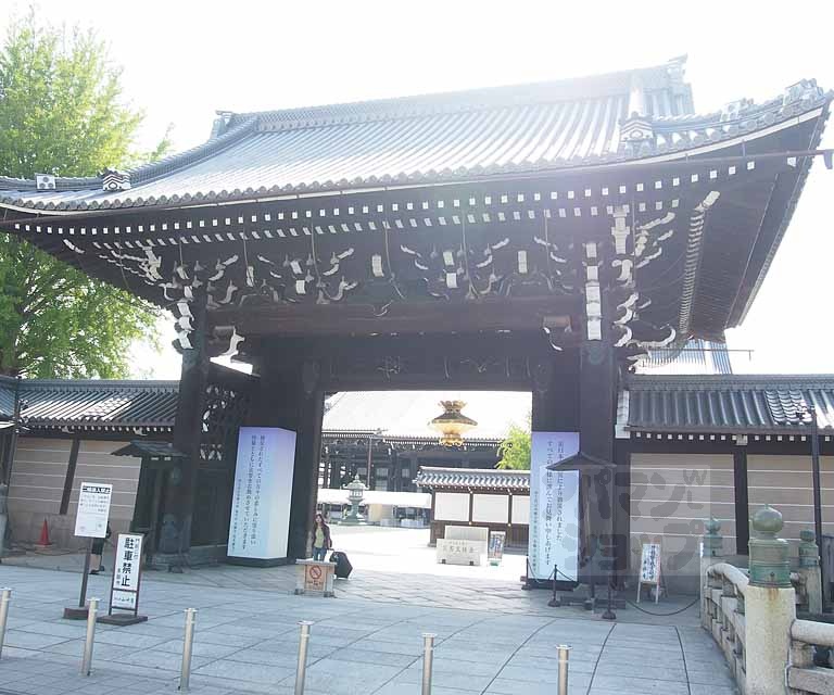その他　西本願寺（その他）まで538m