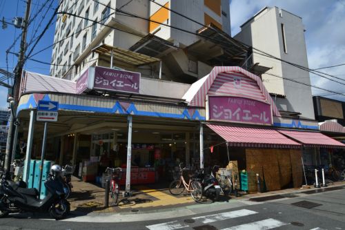 スーパー　ジョイエール宇治川（スーパー）まで431m