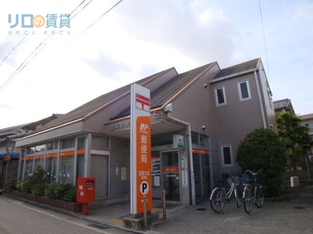 郵便局　宝塚大成郵便局（郵便局）まで104m