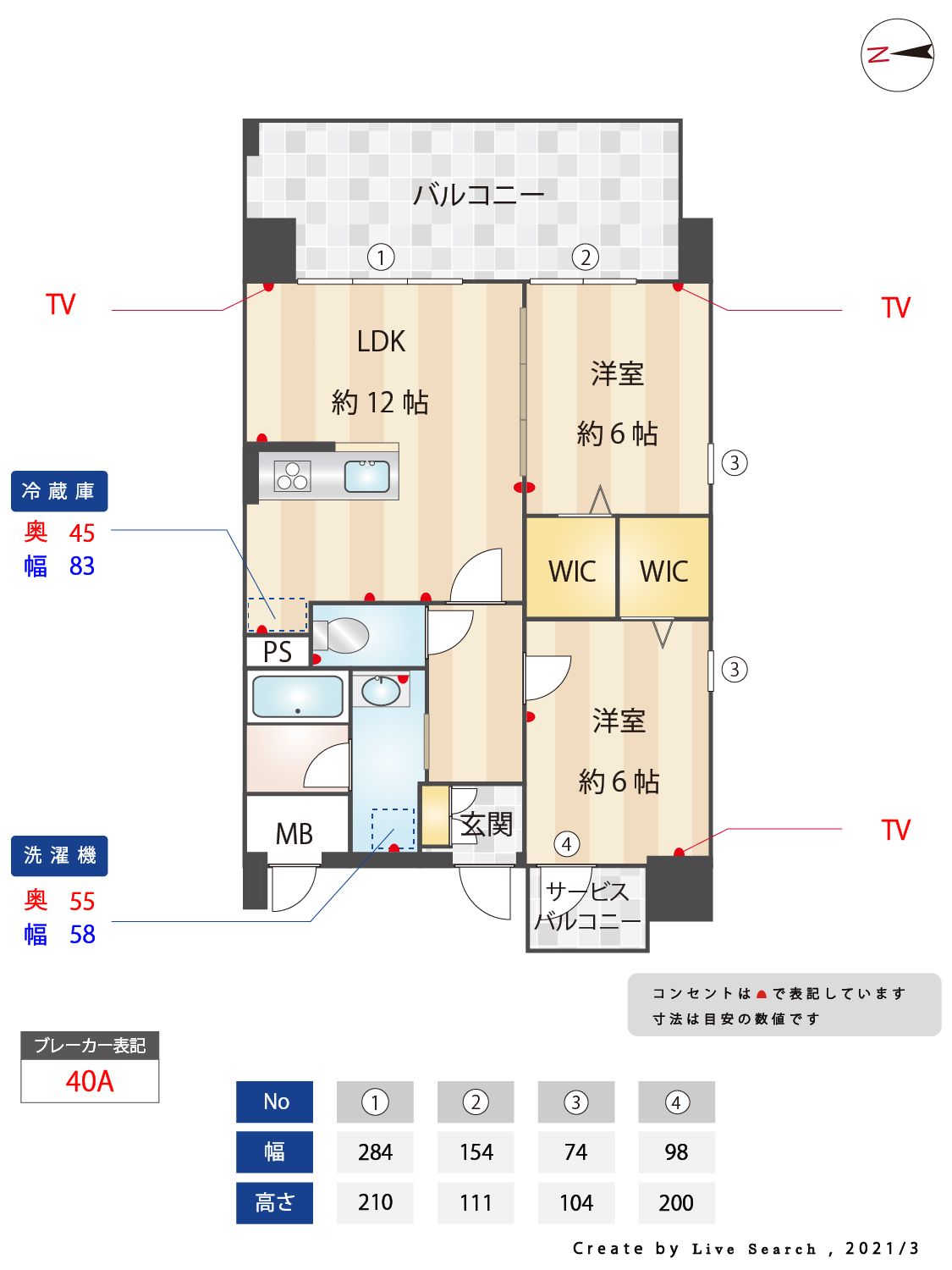間取り図