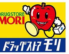 ドラックストア　ドラッグストアモリ 筥松店（ドラッグストア）まで706m