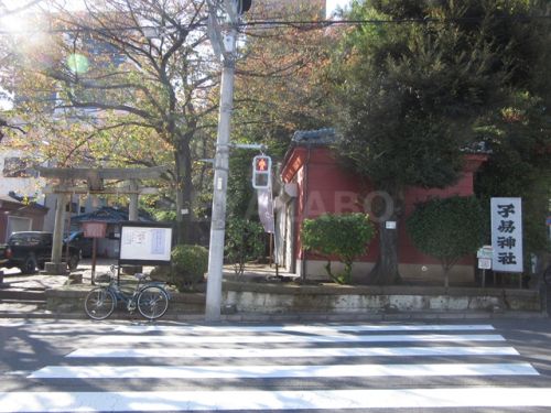 その他　子易神社（その他）まで456m