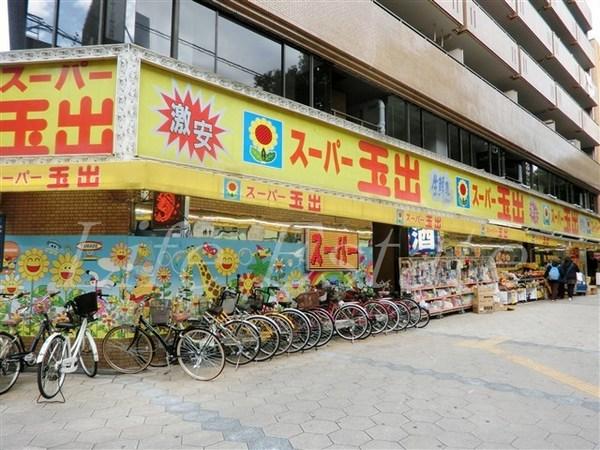 スーパー　スーパー玉出日本橋店（スーパー）まで413m