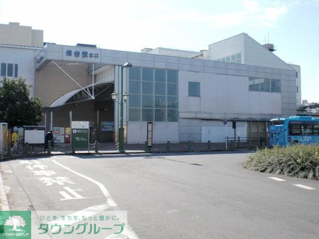 その他　保谷駅（その他）まで2320m