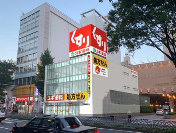 ドラックストア　スギ薬局東新町店（ドラッグストア）まで432m