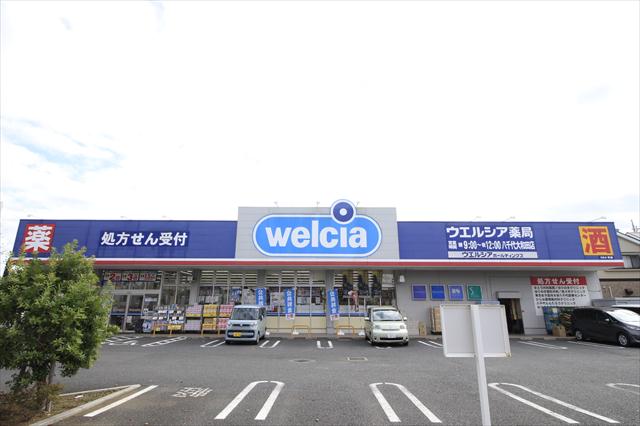 ドラックストア　ウエルシア八千代大和田店（ドラッグストア）まで864m