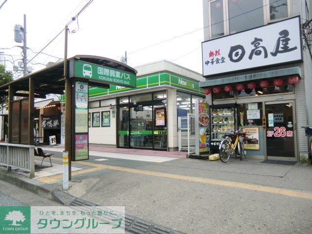 飲食店　中華食堂日高屋蕨西口駅前店（飲食店）まで943m