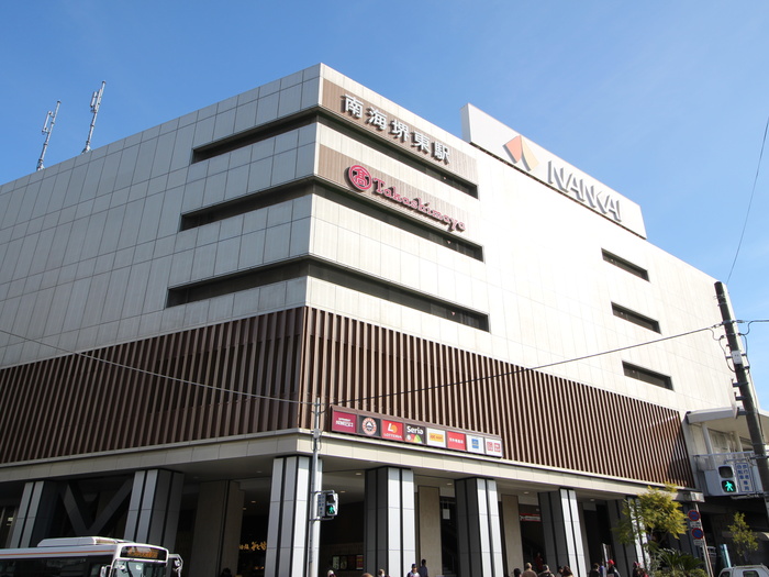 ショッピングセンター　高島屋（ショッピングセンター）まで230m