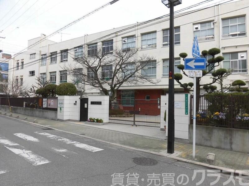 小学校　大阪市立東三国小学校（小学校）まで1156m