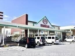 スーパー　フレッシュプラザユニオンあわせ店（スーパー）まで259m
