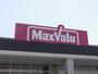 スーパー　マックスバリュ山形駅西口店（スーパー）まで548m