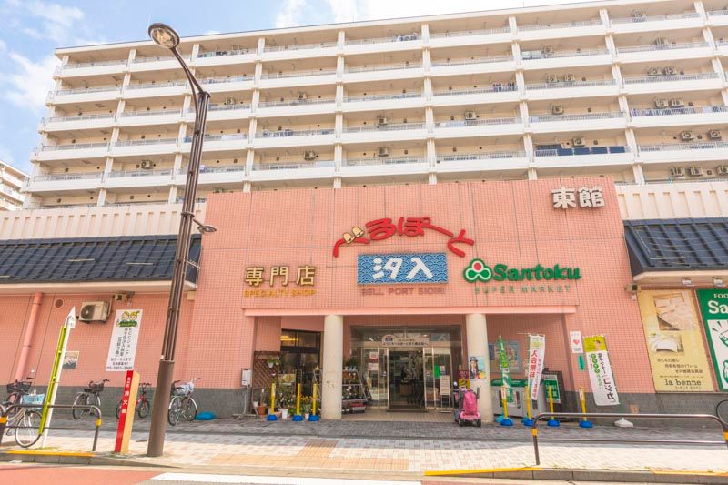 ショッピングセンター　べるぽーと汐入東館（ショッピングセンター）まで1035m