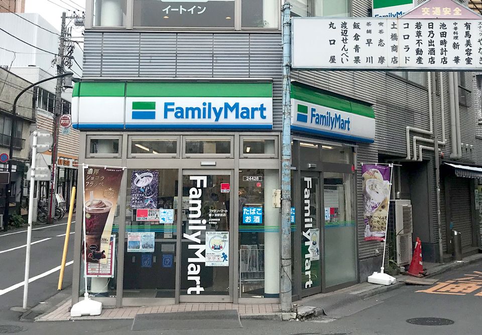 コンビニ　ファミリーマート 鐘ヶ淵駅前店（コンビニ）まで277m
