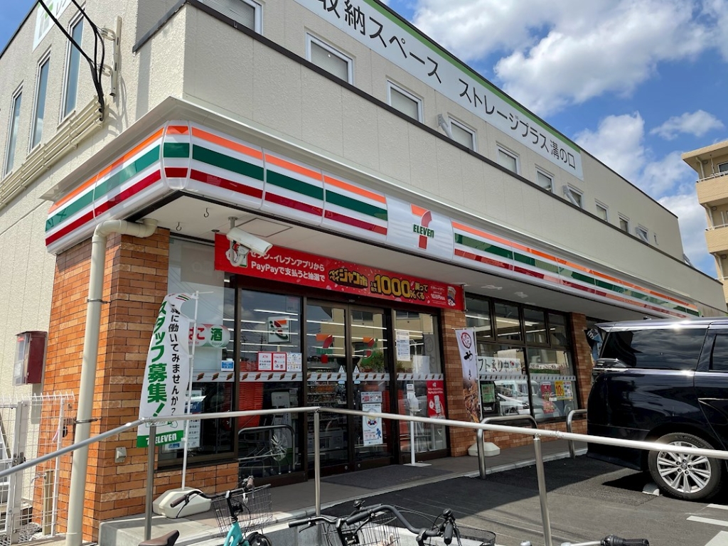 コンビニ　セブンイレブン 川崎下作延店（コンビニ）まで1184m