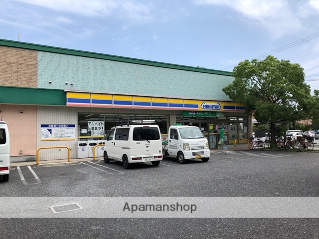 コンビニ　ミニストップ（コンビニ）まで312m