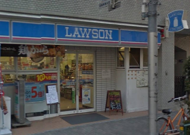 コンビニ　ローソン 雑司が谷店（コンビニ）まで300m