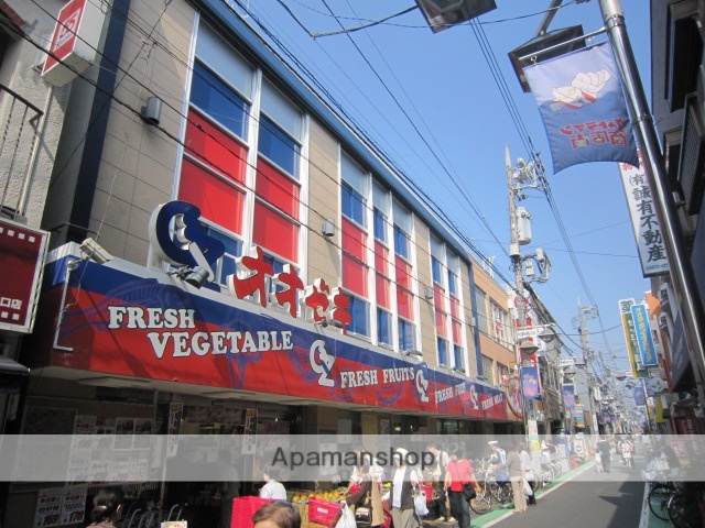 スーパー　オオゼキ祖師谷店（スーパー）まで646m
