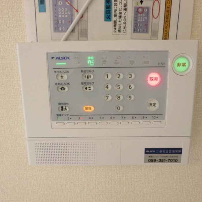 その他設備　ＡＬＳＯＫセキュリティー