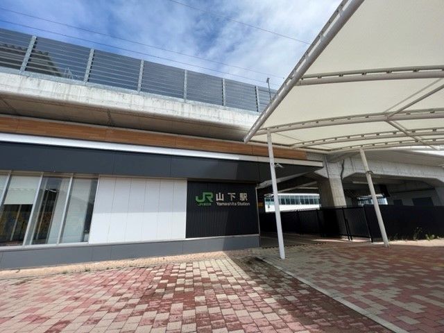 その他　JR山下駅（その他）まで1890m