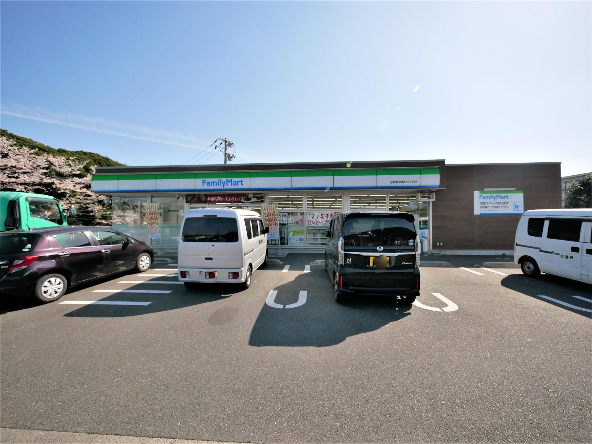 コンビニ　ファミリーマート小倉葛原本町六丁目店（コンビニ）まで680m